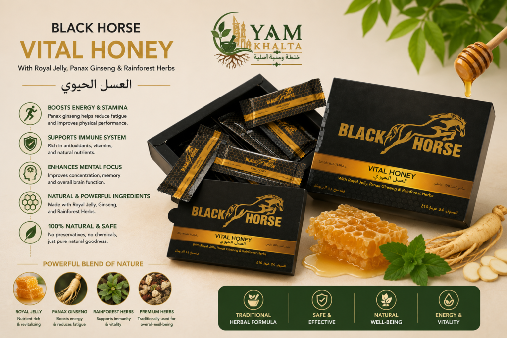 Black Horse Vital Honey – With Royal Jelly, Panax Ginseng & Rainforest Herbs