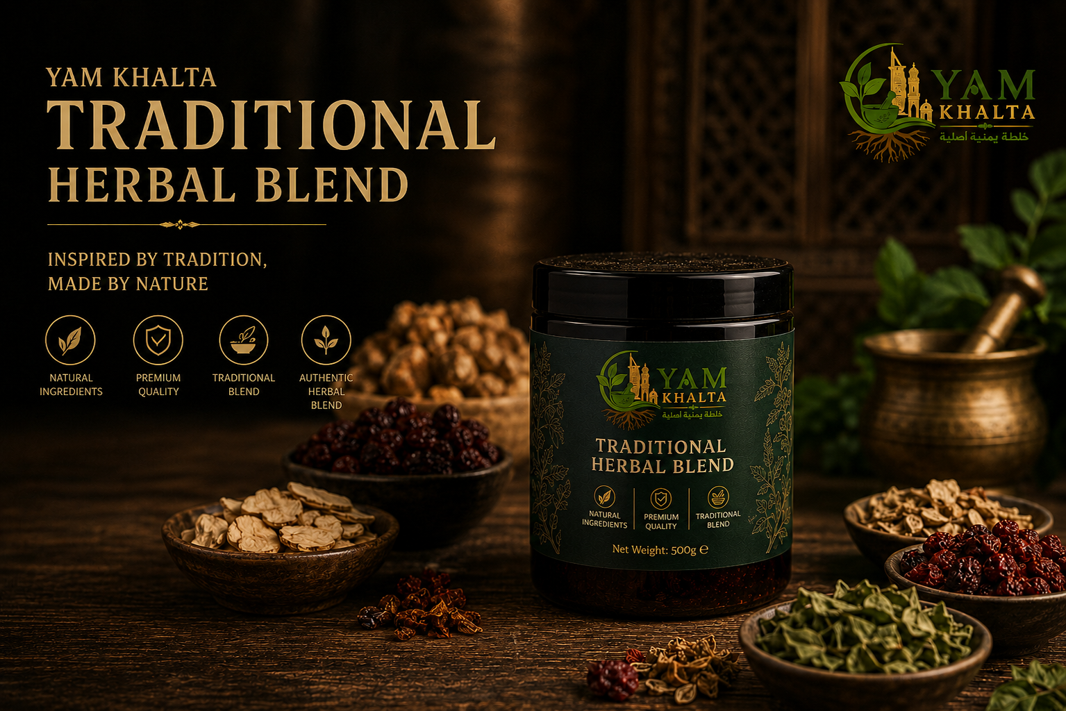 YAM Yemeni Khalta – Traditional Herbal Blend